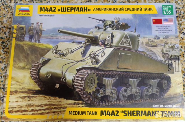 Модель танка Шерман М4А2