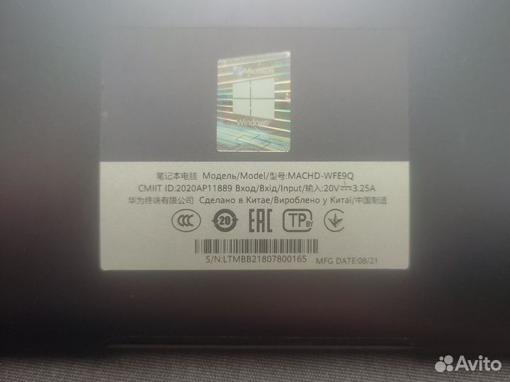 Huawei matebook 10 pro