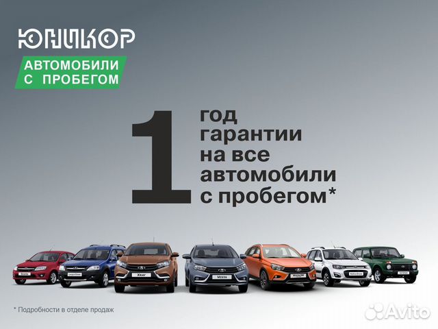 Daewoo Matiz, 2013 купить в Дзержинске  объявление продам