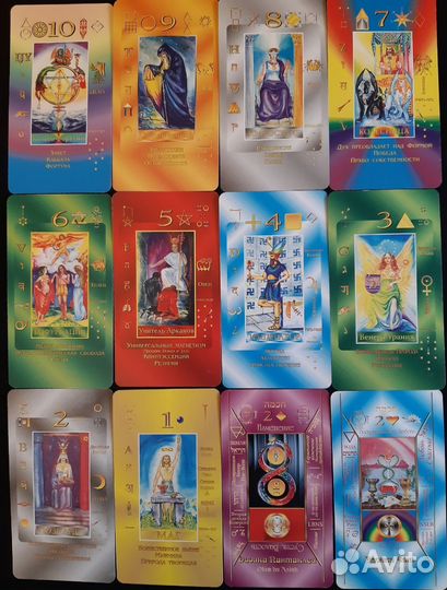 Новые карты Каббалистическое Таро Г.О.М