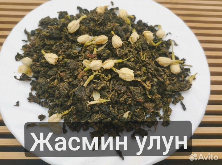 Чай для скорости и расслабления, Китайский
