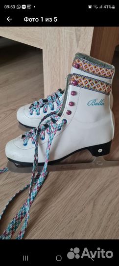 Коньки фигурные