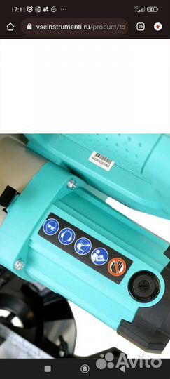 Пила торцовочная Sturm MS55212