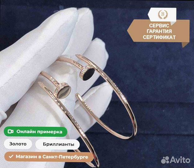 Серьги Cartier Juste un Clou из розового золота