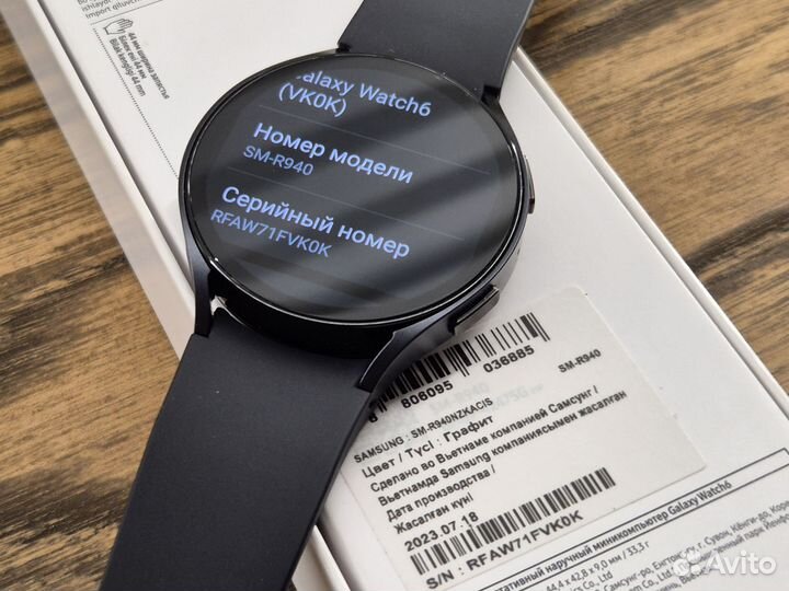 Samsung Galaxy watch 6 44mm