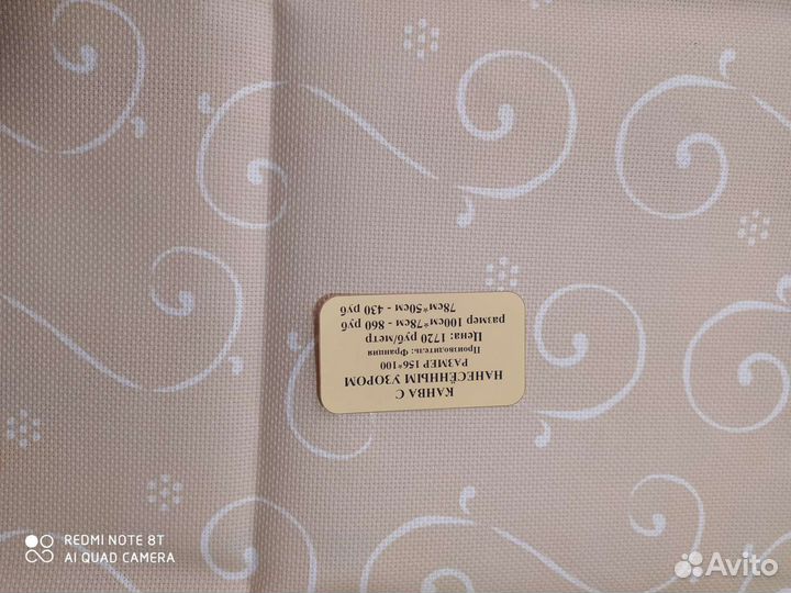 Канва с рисунком