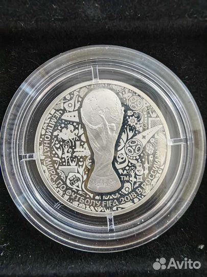 Медали чемпионата мира по футболу 2018