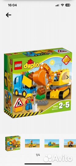 Lego duplo 10884