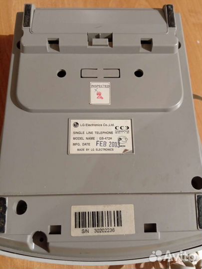 Стационарный телефон