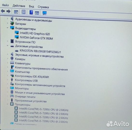 Acer E5-575/i5 7200/8GB/GTX950/256GB SSD/15.6 IPS