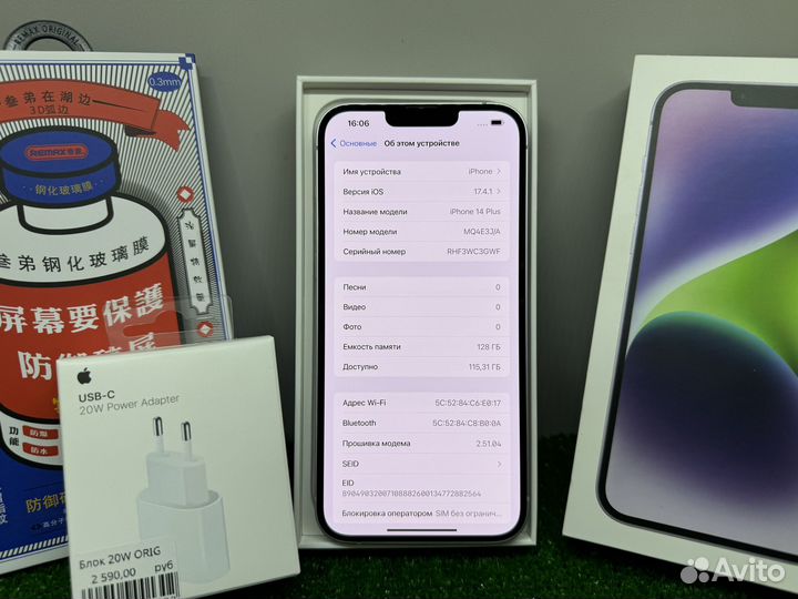 iPhone 14 Plus, 128 ГБ