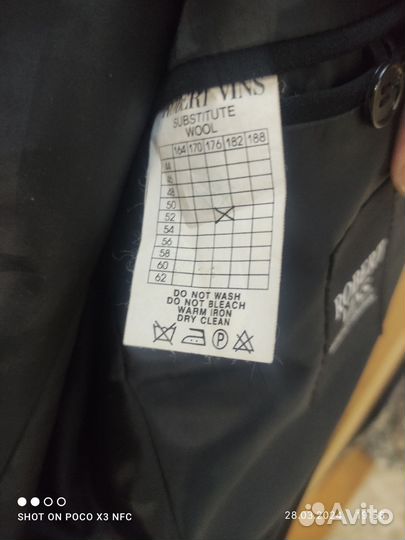 Костюм мужской