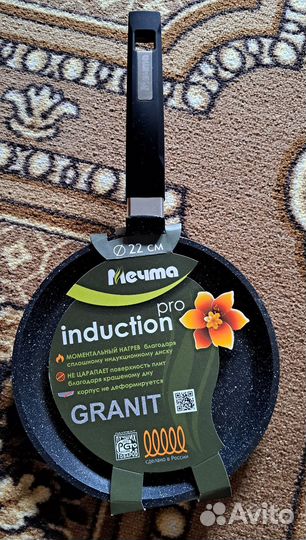 Новая блинница мечта 22 см,качество огонь