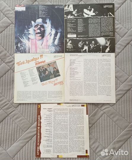 Виниловые пластинки Зарубежный, русский рок