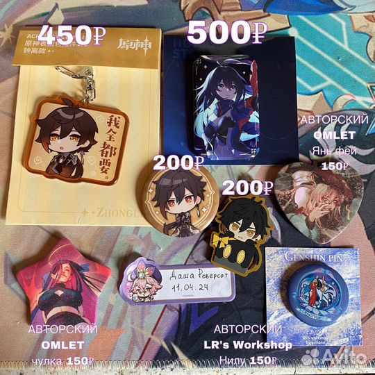 Значки и брелки honkai star rail genshin impact