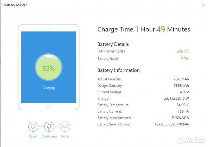 Apple iPad Pro 11 (2021) 128GB Wi-Fi (Silver)