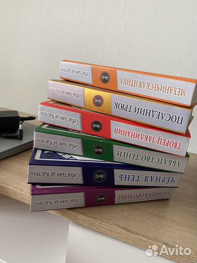 Книги творец заклинаний
