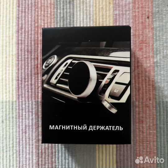 Автомобильный магнитный держатель