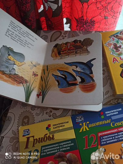 Детские развивающие книги, плакаты, пазлы
