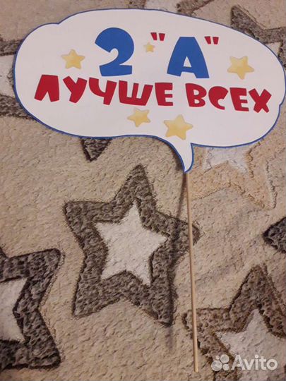 Топер для фотосессий