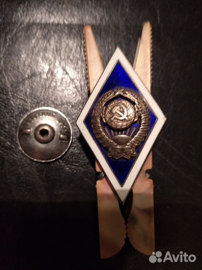 Знак ромб об окончании университета