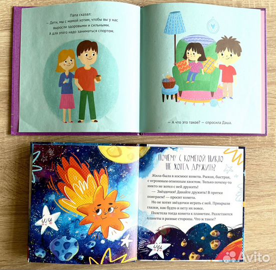 Детские книги и раскраска