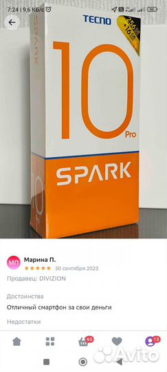 realme C67, 8/256 ГБ