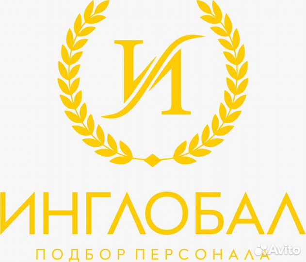 Котломойщик ежедневная оплата