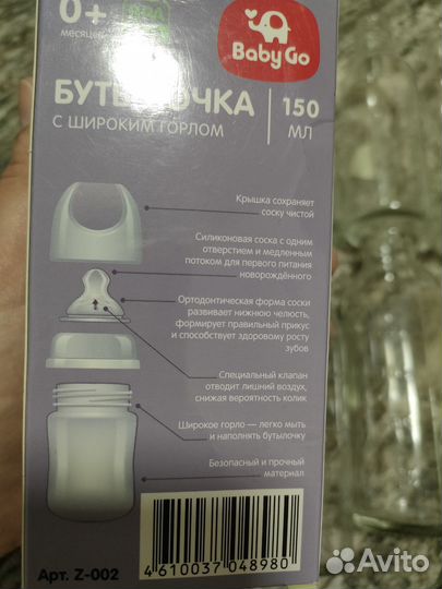 Бутылки стеклянные