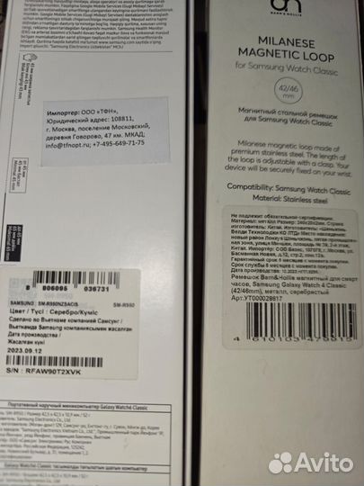 Samsung Galaxy Watch SM-R950nzsacis