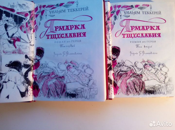 Книги из домашней библиотеки