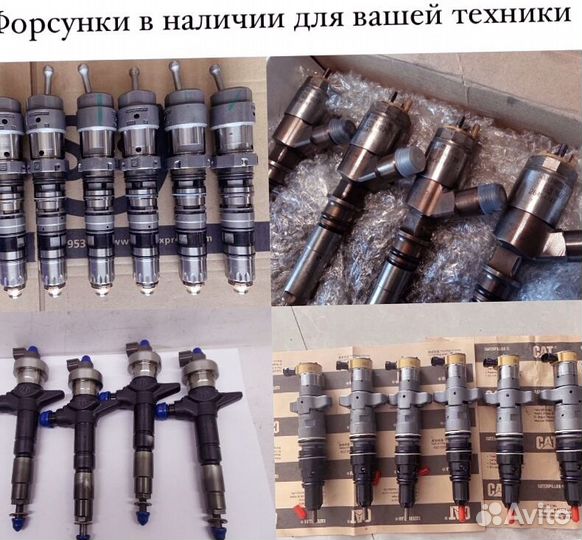 Топливная форсунка двигателя Cummins 6BT