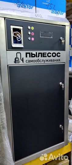 Автомойка самообслуживания + Монтаж QVW75