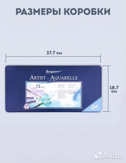 Карандаши акварельные профессиональные