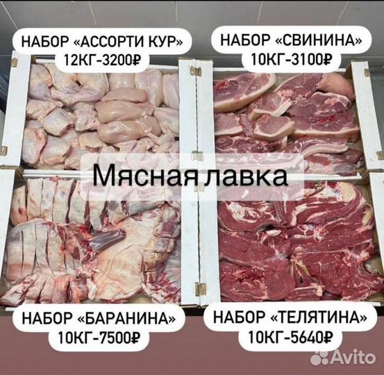 Фермерская утка