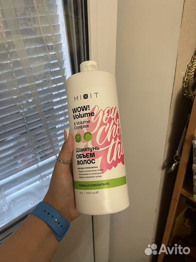 Шампуни Mixit