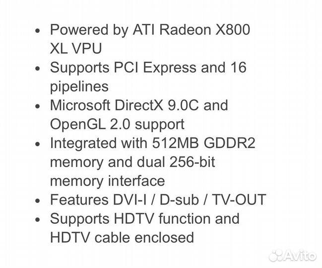 Видеокарта gigabyte radeon x800xl vpu