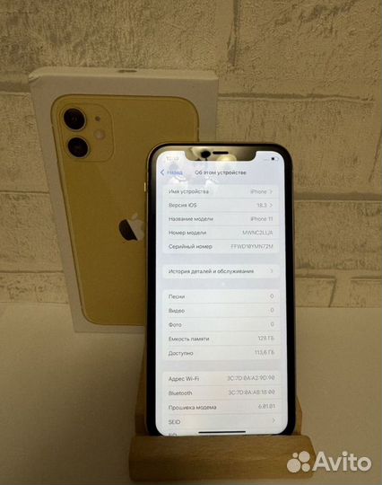 iPhone 11, 128 ГБ