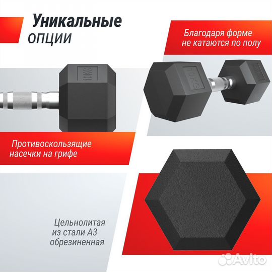 Гантель гексагональная unix Fit