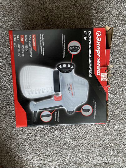 Краскопульт энергомаш