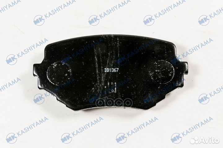 Колодки тормозные дисковые передние D9024H MK K