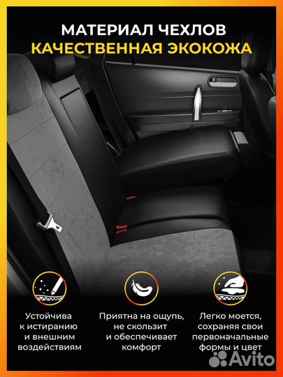 Авточехлы для Шкода Октавия A7 с 2013-н.в