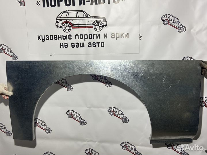 Hyundai Starex H-1 арки задних крыльев левый