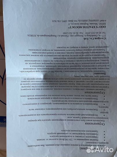 Массажная кровать CGM-M3500