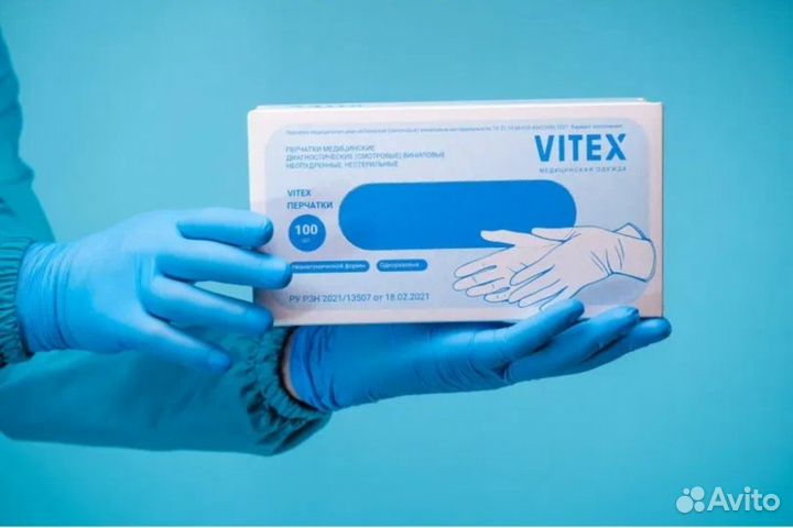 Перчатки медицинские