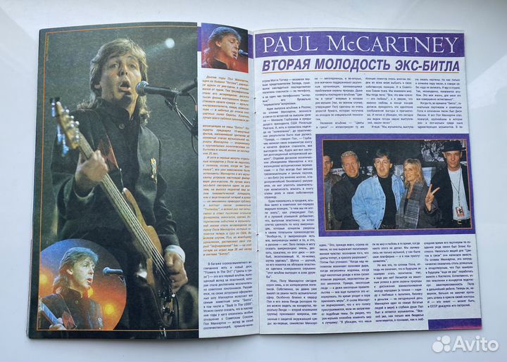 Раритетный рок-журнал Metall Hammer, 90-ые