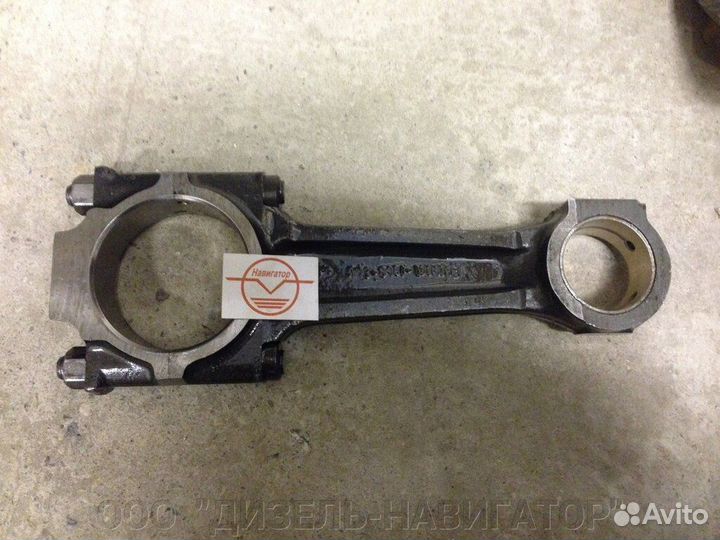 Шатун 8401-1004045