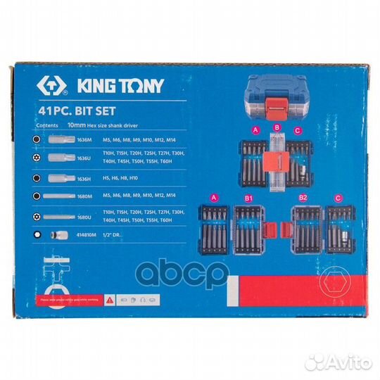 Набор вставок (бит) 10 мм, Torx, Spline, Hex, 4