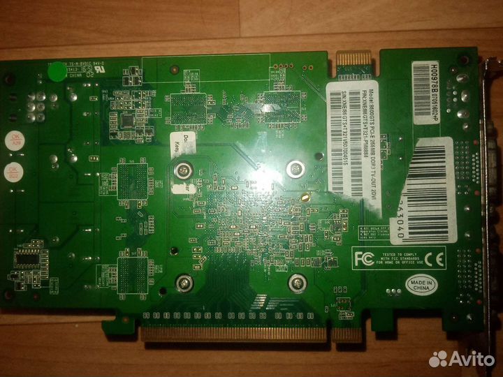 Nvidia 8600 GTS 256MB DDR3