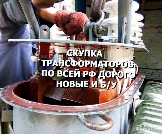 Трансформатор силовой 6 0 4